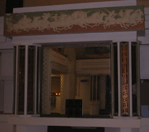 Lounge mirror